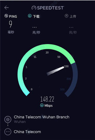 speedtest5g6
