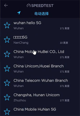 speedtest5g8