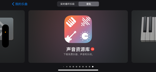 库乐队1