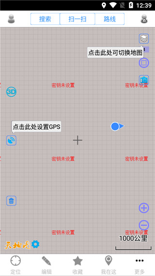 奥维互动地图卫星高清最新版2