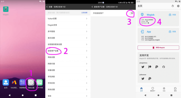 光速虚拟机5.0永久vip版2