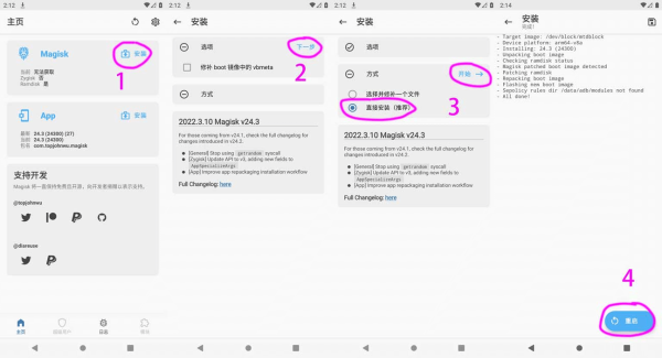 光速虚拟机5.0永久vip版4