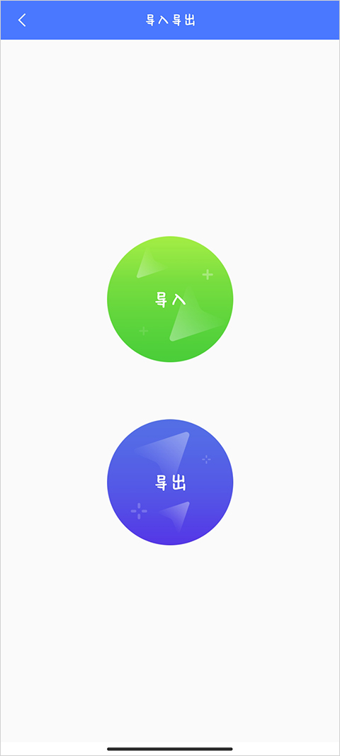 光速虚拟机5.0永久vip版9