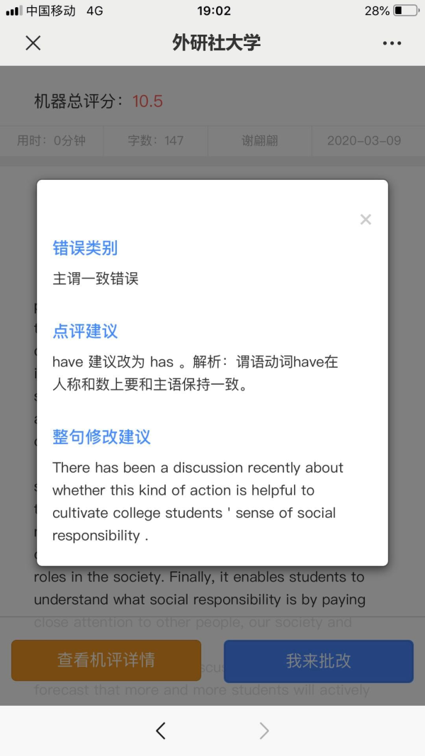 iwrite5