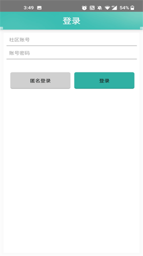 奇宝斋1