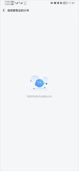 果盘游戏7