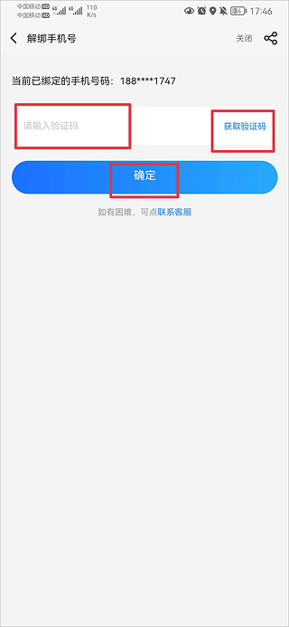 果盘游戏11