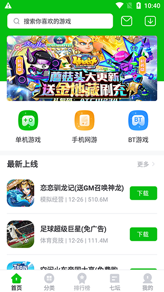 223游戏乐园1