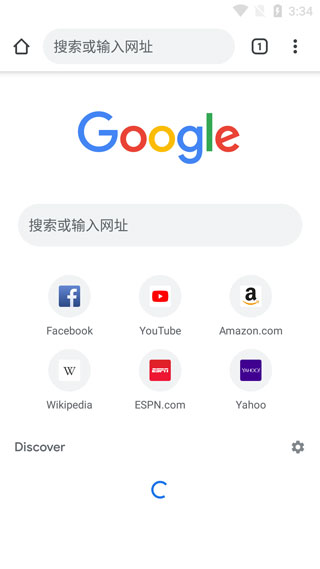 google浏览器2
