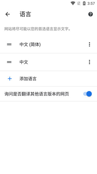 google浏览器4