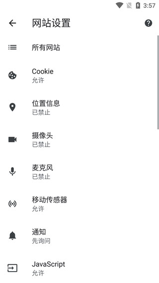 google浏览器6