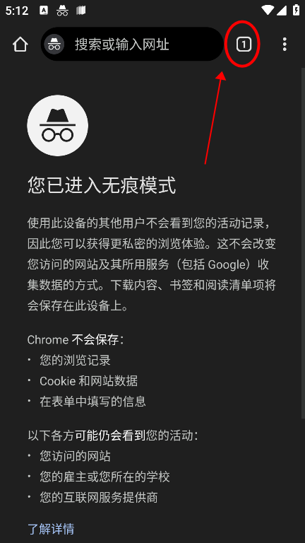google浏览器9