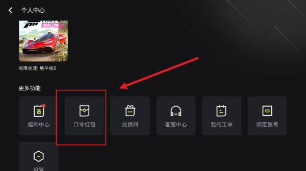 3a云游戏免费版3