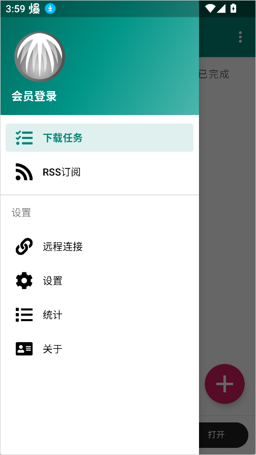 比特彗星5