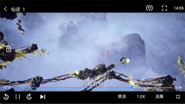 剧多多免费追剧软件5