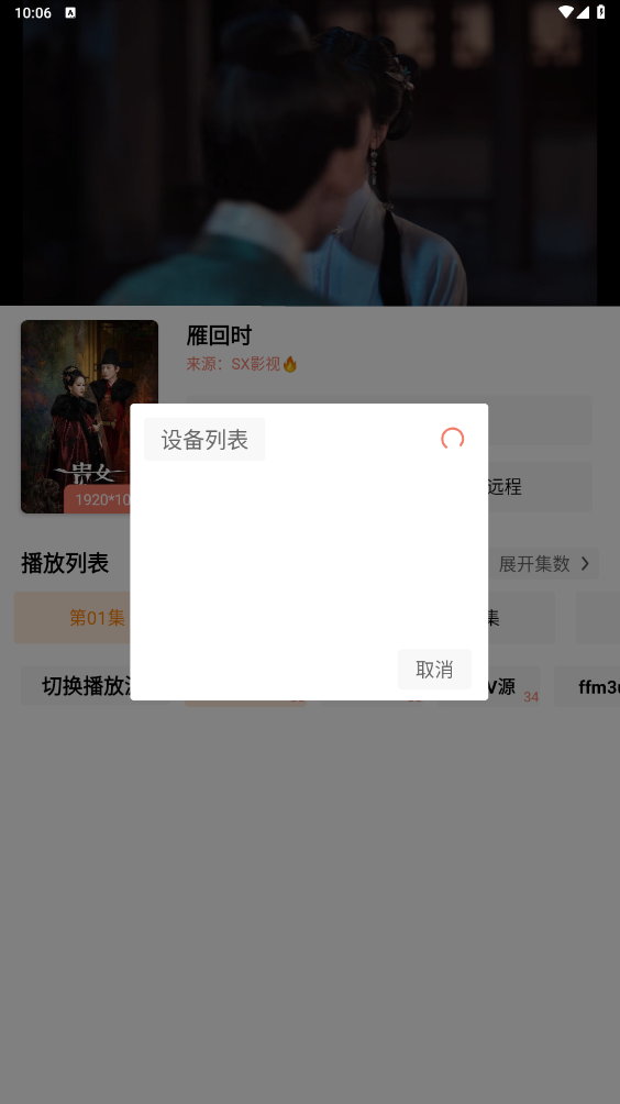 影视工厂tv版3