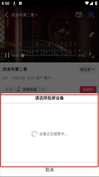金鱼影视3
