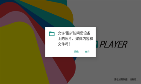 三林酷九TV版1
