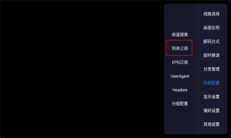 三林酷九TV版2