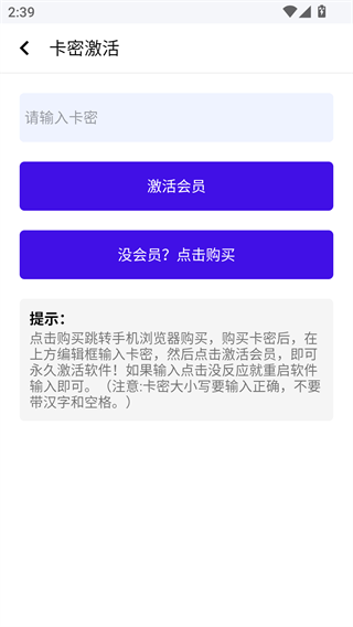 赤羽画质盒4