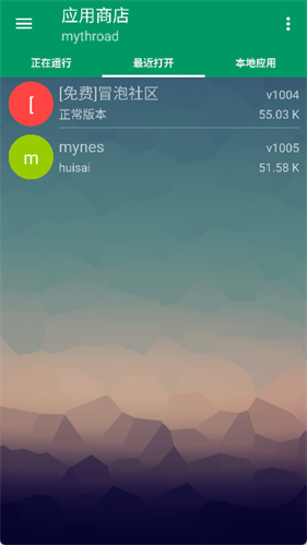 MRP模拟器1