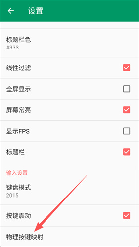 MRP模拟器4
