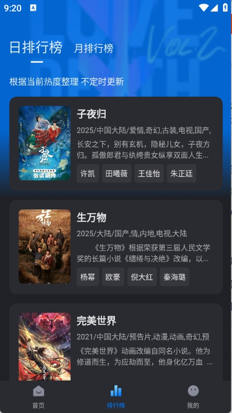 粉猪追剧4