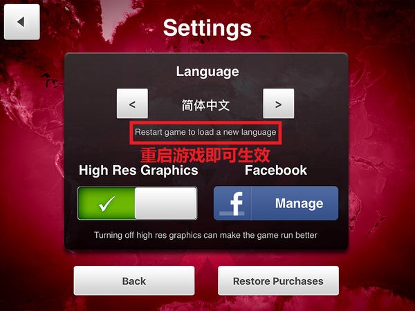瘟疫工厂中文版4