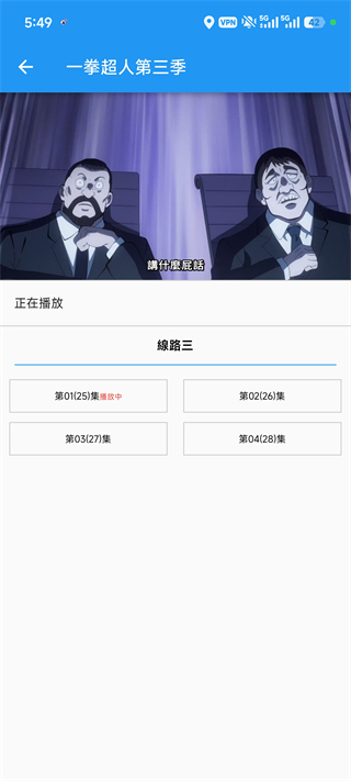 拷贝漫画繁体版5