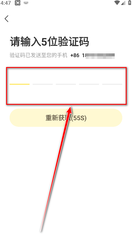 酷我音乐免费版3