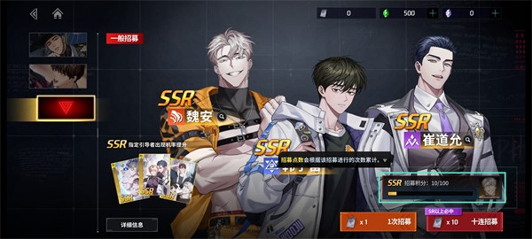 零始之门1