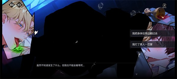 零始之门4