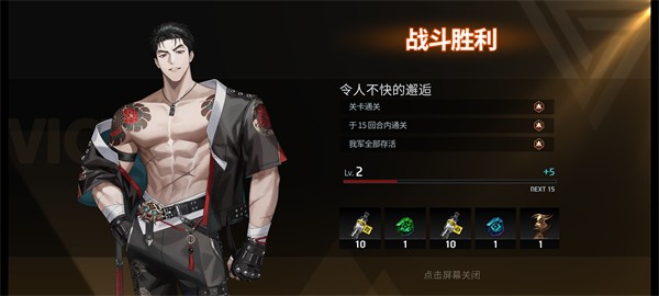 零始之门6