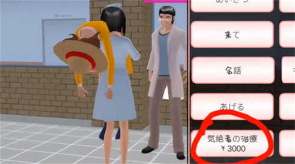 青春高校模拟器4