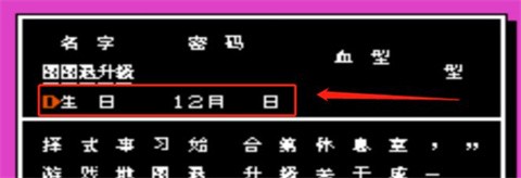 热血格斗传说中文版3