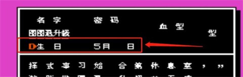 热血格斗传说中文版4