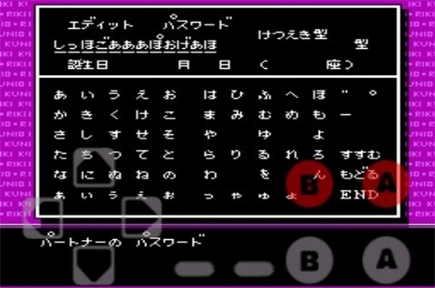 热血格斗传说中文版7