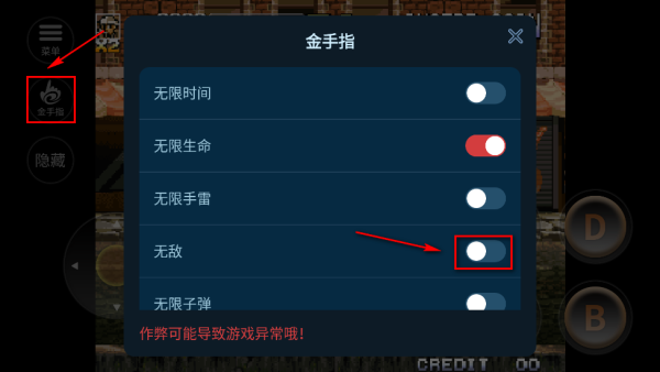 合金弹头4金手指版6