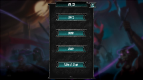 不死族23