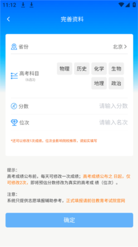 阳光高考网2