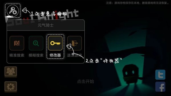 7723游戏盒无需实名验证2026年最新版7