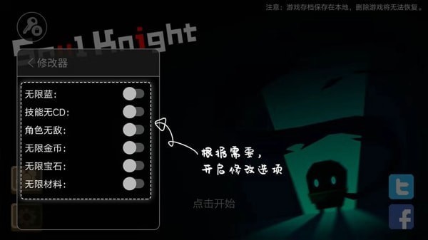 7723游戏盒无需实名验证2026年最新版8