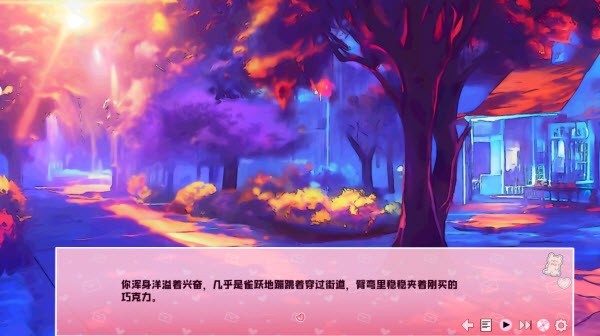 爱再绽放2