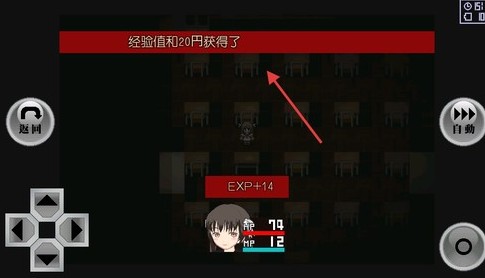 异常感染4