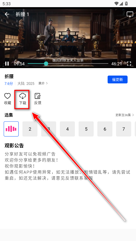空山静界2