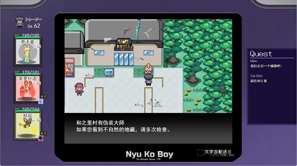 宝可梦我的迷之规则7