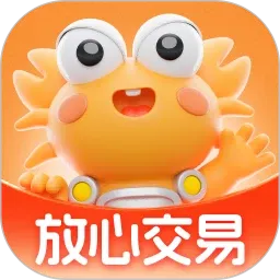 螃蟹交易平台