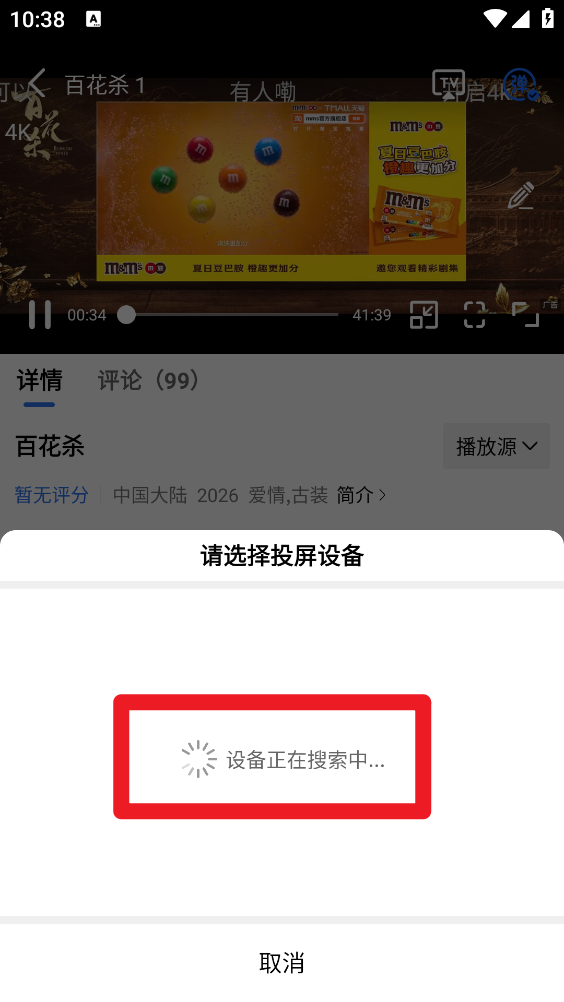 天际视频3