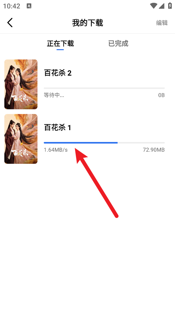 天际视频7