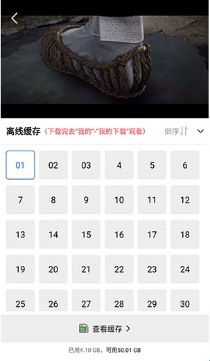 天际视频免广告最新版8